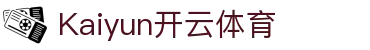 开云·KAIYUN「中国」官方网站 - 智慧互联